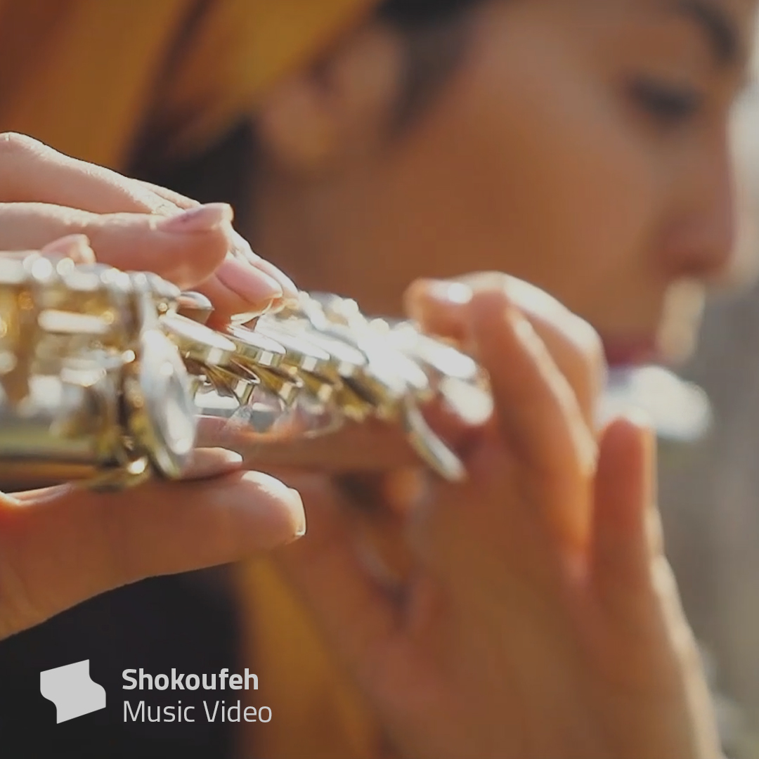 Shokoufeh Music Video